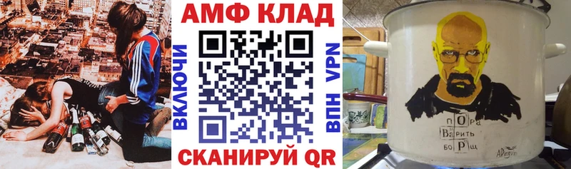 Амфетамин 97%  наркота  Сурск 