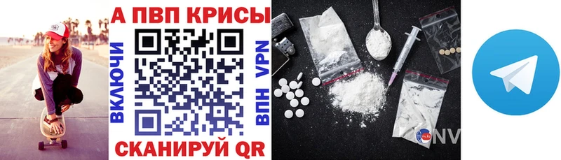Alpha PVP крисы CK  Сурск 