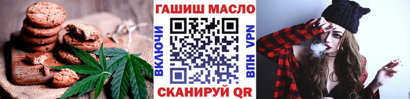 Печенье с ТГК конопля  Сурск 