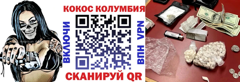КОКАИН VHQ  Сурск 