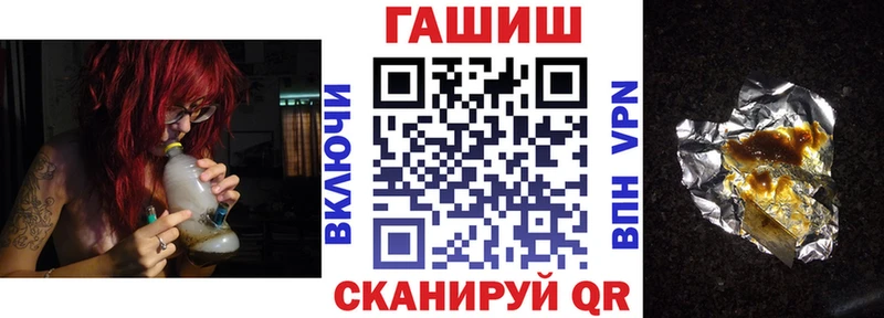 MEGA ССЫЛКА  наркотики  Сурск  ГАШ гарик 