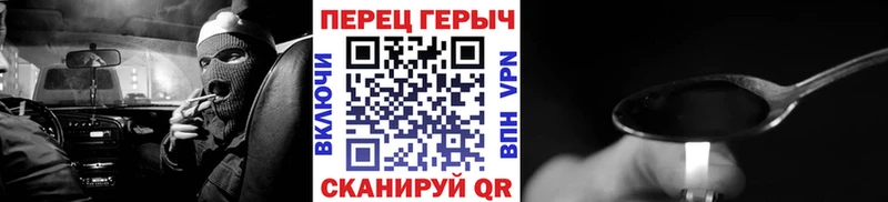 ГЕРОИН Heroin  Сурск 
