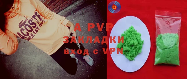 ECSTASY Абдулино