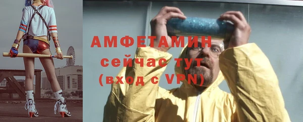 ECSTASY Абдулино