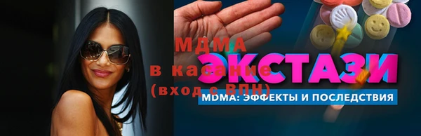марихуана Алзамай