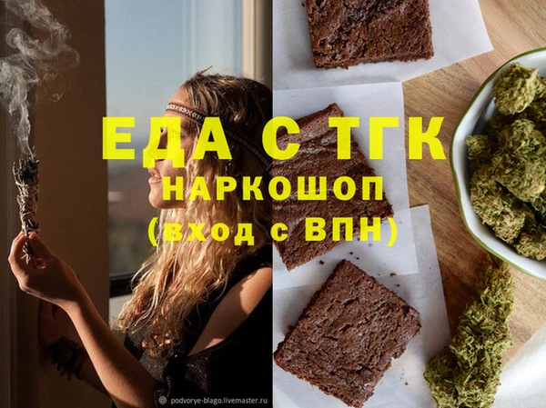 марихуана Алзамай