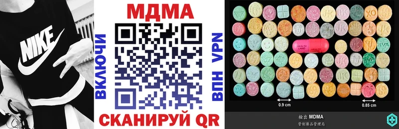 hydra онион  Сурск  MDMA crystal 