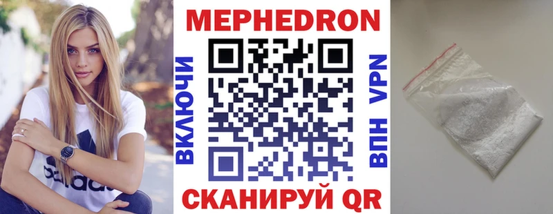 Меф мяу мяу  цена   Сурск 