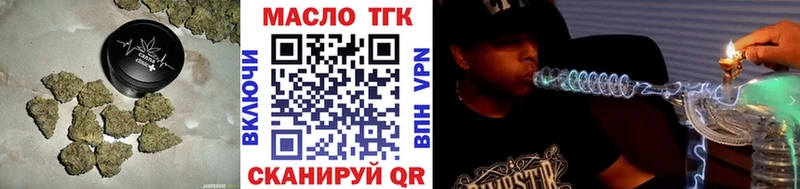 ТГК вейп с тгк Сурск