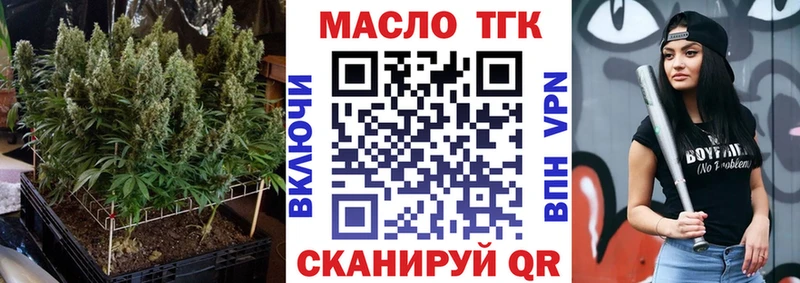 площадка официальный сайт  Сурск  Дистиллят ТГК концентрат 
